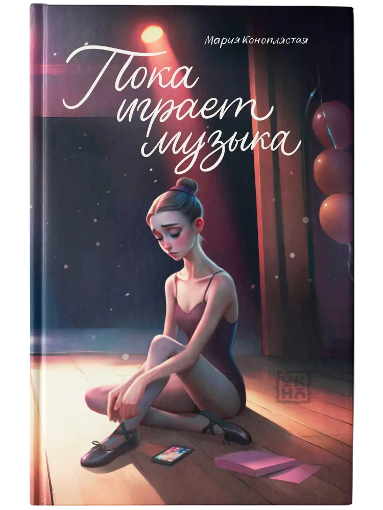 Заголовок